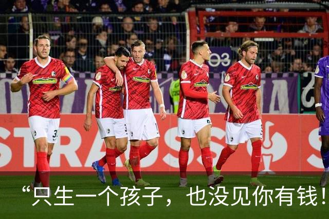 “只生一个孩子，也没见你有钱！”4个儿子妈妈公开嘲笑独生子女家庭，结果被打脸！