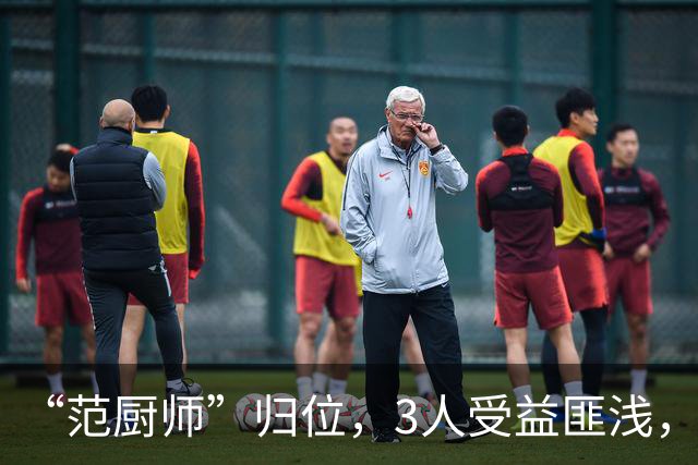 “范厨师”归位，3人受益匪浅，火箭新赛季大有可为