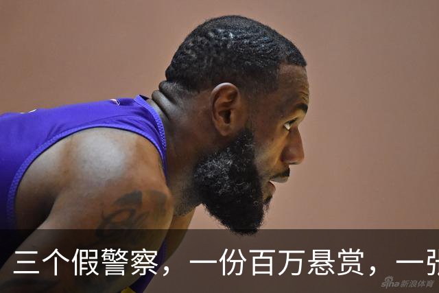 三个假警察，一份百万悬赏，一张50万的谅解书：反诈博主遇害案二审维持死缓，你服不服？
