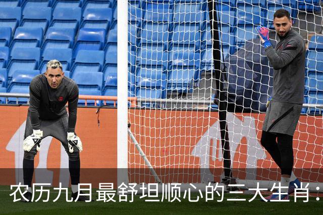 农历九月最舒坦顺心的三大生肖：赚钱少阻碍，日子没烦恼