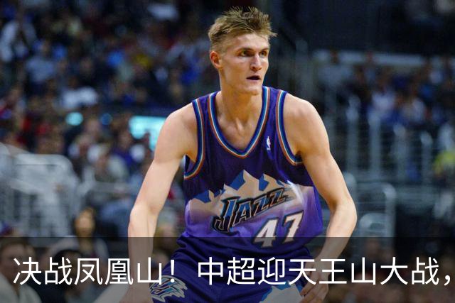 决战凤凰山！中超迎天王山大战，是蓉城夺冠还是英博再续奇迹