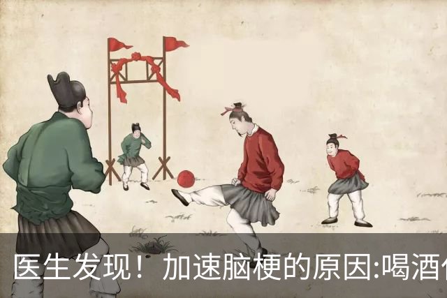 医生发现！加速脑梗的原因:喝酒仅排第6，排第1的，很多人经常做