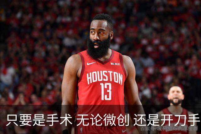 只要是手术 无论微创 还是开刀手术 无论手术大小 那都是很伤元气的