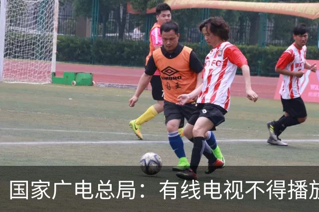 国家广电总局：有线电视不得播放开机广告