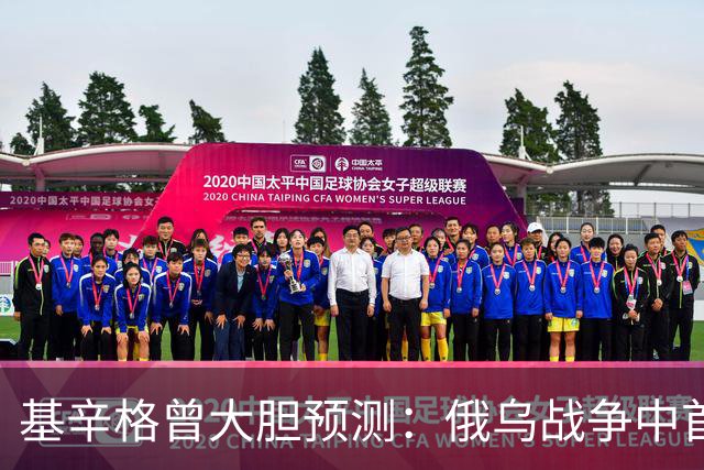 基辛格曾大胆预测：俄乌战争中首个被拖垮的不是俄罗斯，而是别国