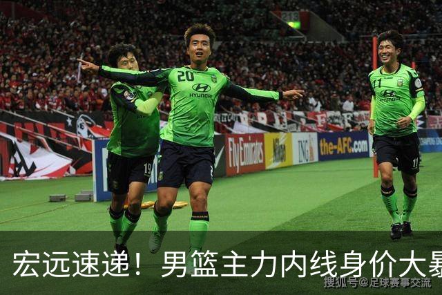宏远速递！男篮主力内线身价大暴跌，广东队被迫请回杜锋？‍