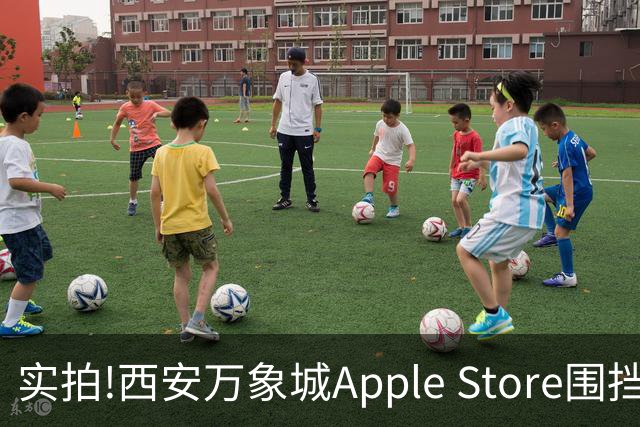 实拍!西安万象城Apple Store围挡拆除,玻璃幕墙施工将启,明年开业