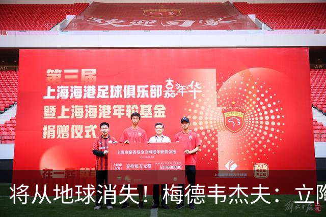 将从地球消失！梅德韦杰夫：立陶宛敢部署核武，北约绝不会救
