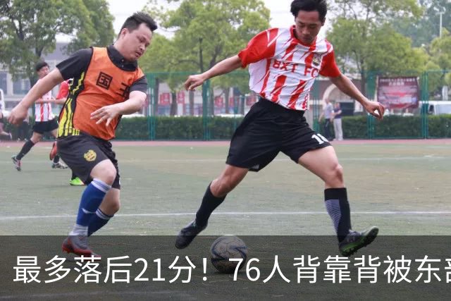最多落后21分！76人背靠背被东部豪强压制，詹姆斯9分3助3失误