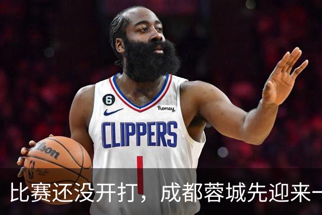比赛还没开打，成都蓉城先迎来一个大喜讯，客战上海海港胜算大增
