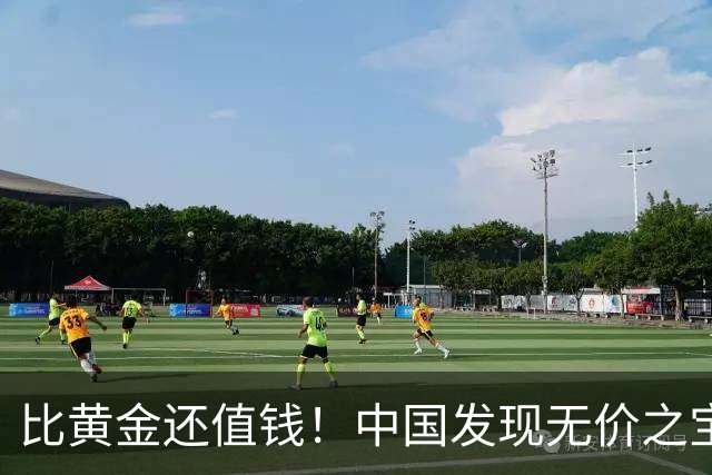 比黄金还值钱！中国发现无价之宝，1吨估值46亿，日本开始眼红？