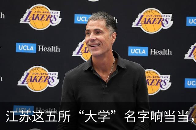 江苏这五所“大学”名字响当当，毕业证却如同废纸，人民日报早就点过名了