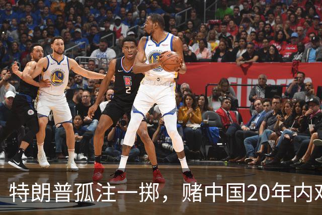 特朗普孤注一掷，赌中国20年内难以统一？没料到大陆直接杀鸡儆猴