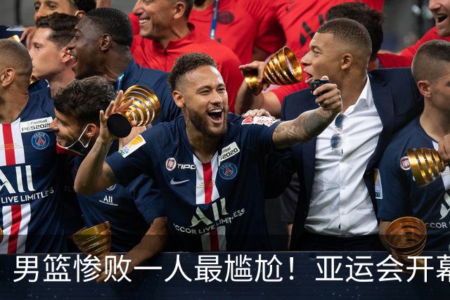 男篮惨败一人最尴尬！亚运会开幕式前夜，中国代表团旗手遭20分羞辱