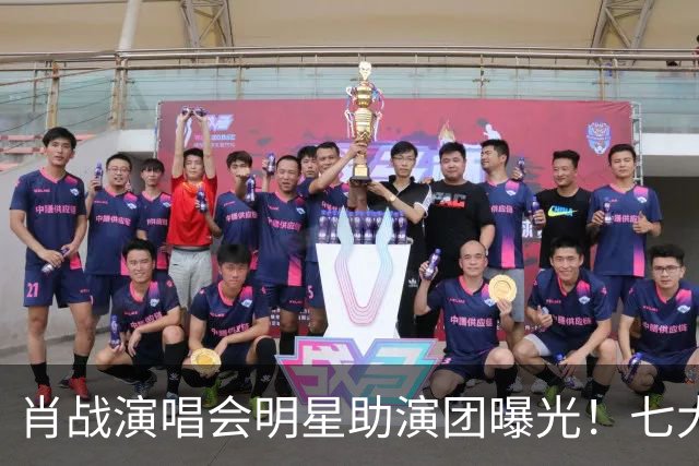 肖战演唱会明星助演团曝光！七大顶流倾力加盟祝福，肖战人脉太广