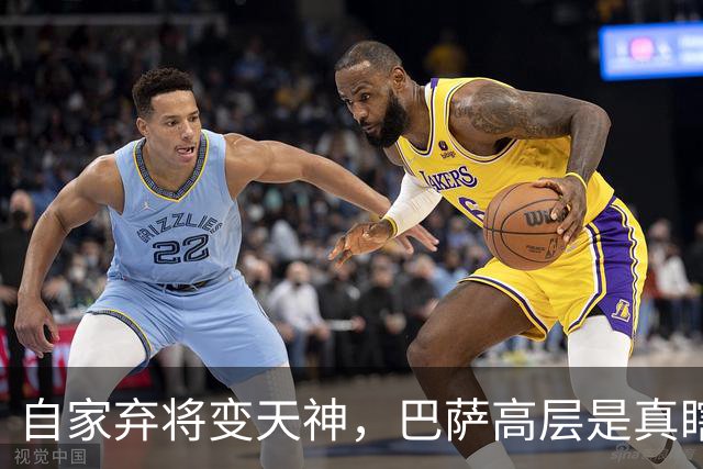 自家弃将变天神，巴萨高层是真瞎，还是背后藏着惊天黑幕？