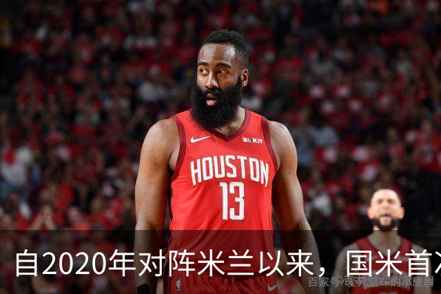 自2020年对阵米兰以来，国米首次在单场意甲前16分钟丢2球
