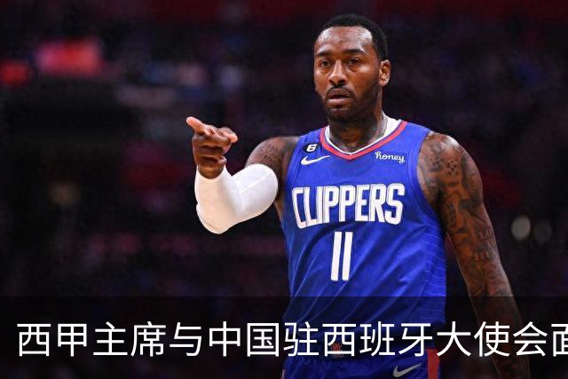 西甲主席与中国驻西班牙大使会面沟通姆巴佩风波，皇马仍未给出诚意道歉