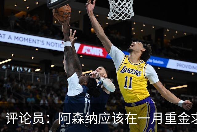 评论员：阿森纳应该在一月重金求购哈兰德，曼城若扣分他肯定想走