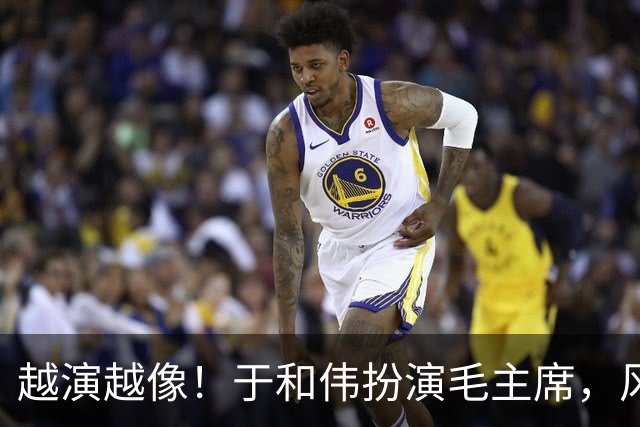越演越像！于和伟扮演毛主席，风评出现反转，他没有毁了这部剧