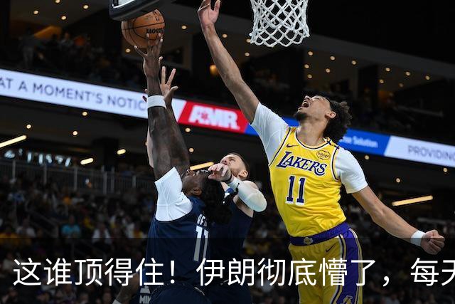 这谁顶得住！伊朗彻底懵了，每天180万桶的销路说断就断，中国也不惯着了。从日进斗金到中国市场收入骤减，德黑兰的底牌有些不管用了