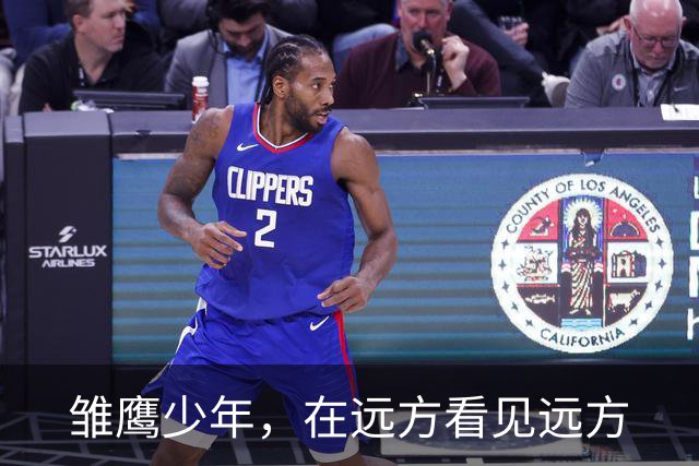 雏鹰少年，在远方看见远方