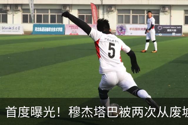 首度曝光！穆杰塔巴被两次从废墟中拉出，50比9高票当选伊朗领袖