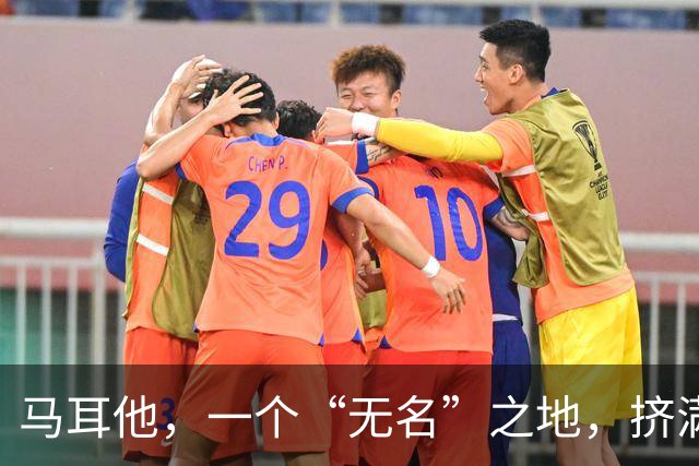 马耳他，一个“无名”之地，挤满了中国人