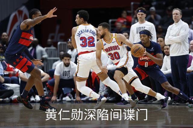 黄仁勋深陷间谍门