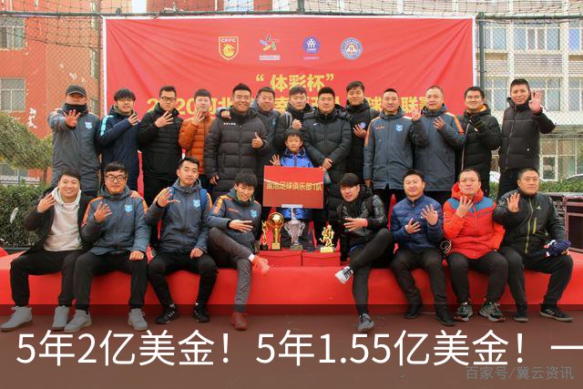5年2亿美金！5年1.55亿美金！一战连伤两员大将，东部第1太难了
