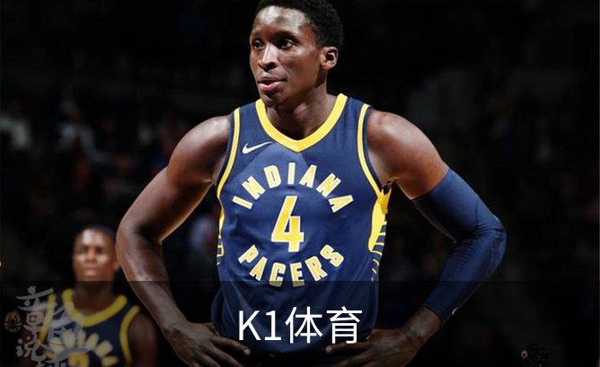 K1体育介绍