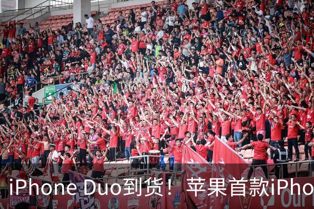 iPhone Duo到货！苹果首款iPhone Duo的7个新设计，华为三星会跟进吗？